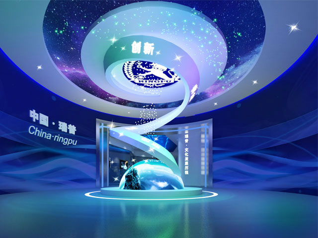 瑞普生物展廳設(shè)計(jì)