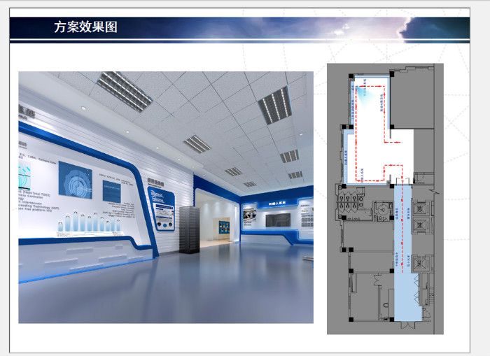 天津中科智能技術(shù)研究院有限公司展廳設(shè)計(jì)